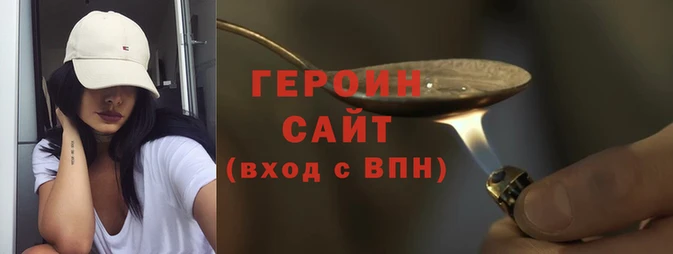 индика Бронницы