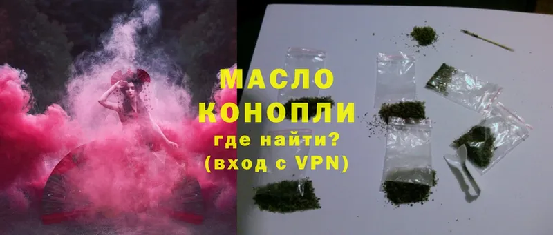 купить наркотик  Балабаново  Дистиллят ТГК Wax 